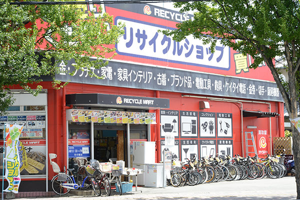 リサイクルマート原店