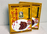 レトルト