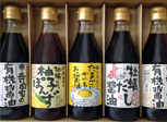 調味料