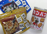非常食
