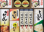 食品贈答品セット