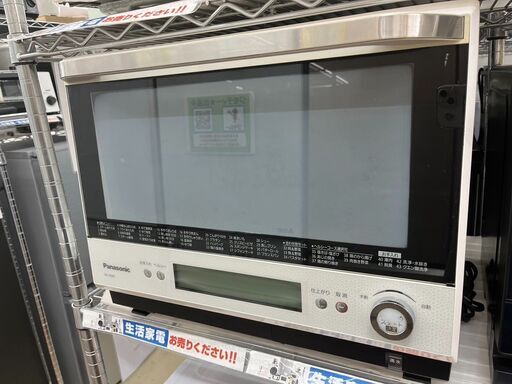 【スチームオーブンレンジ Panasonic パナソニック NE-BS801 2014年式 】をお買取りさせていただきました!! - リサイクルマートは現在冷蔵庫の買取、家具の買取強化中です！お気軽にお問い合わせください。