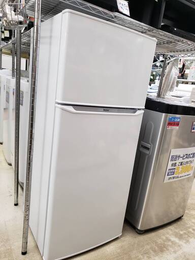 【未使用品 2023年式 130L冷蔵庫 Haier JR-N130C ハイアール】をお買取りさせて頂きました!! - リサイクルマートは現在冷蔵庫の買取、家具の買取強化中です！お気軽にお問い合わせください。