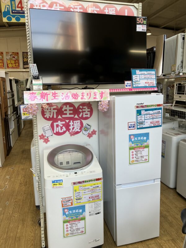 🌸✨ 新生活はここから🌷 はじめての一人暮らし応援🎈中古家具でハッピースタート 🛋️💖