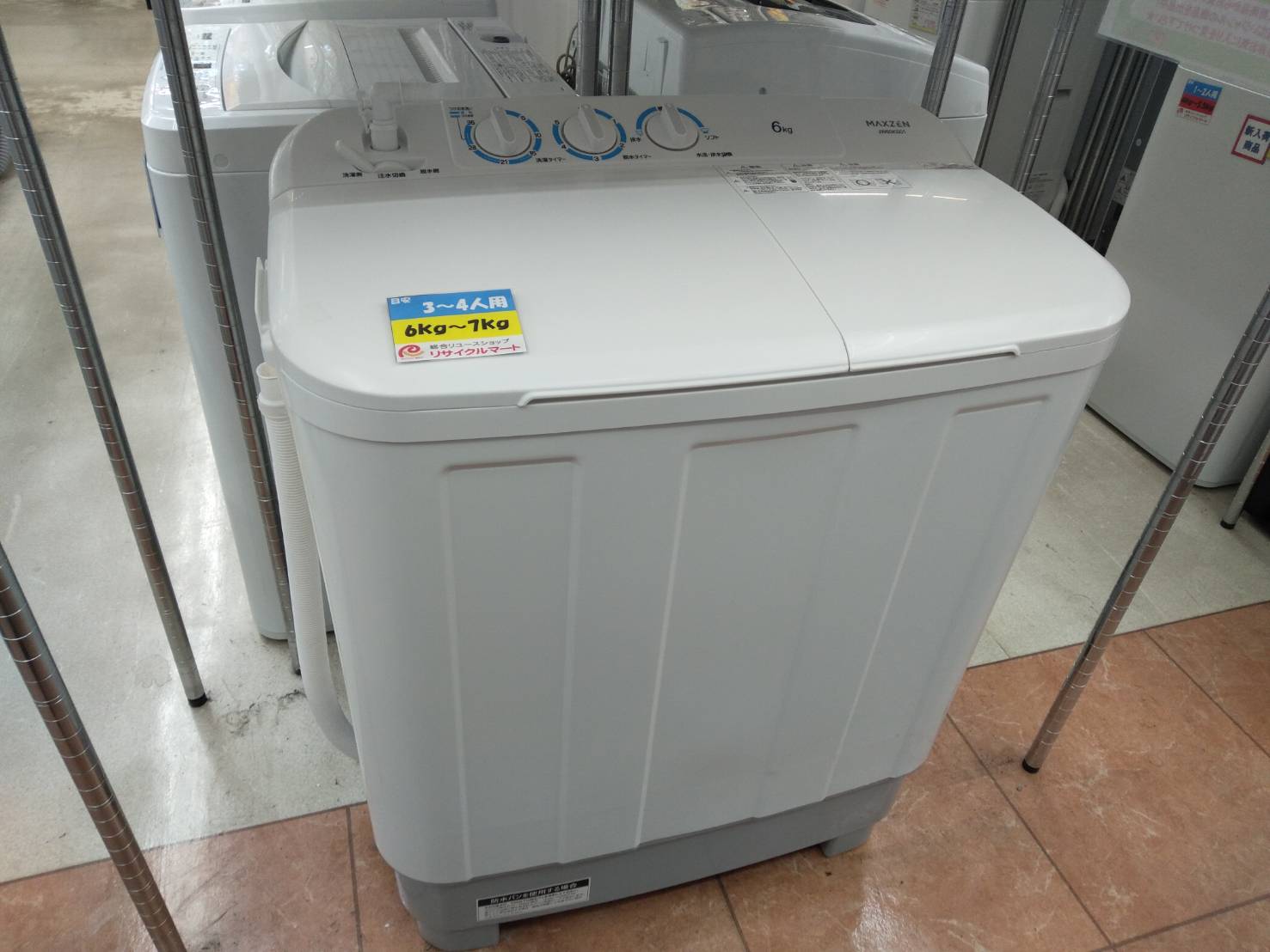 【MAXZEN マクスゼン 2023年製 6.0kg 二層式洗濯機 JW60KS01】をお買取りさせて頂きました!! - リサイクルマートは現在冷蔵庫の買取、家具の買取強化中です！お気軽にお問い合わせください。