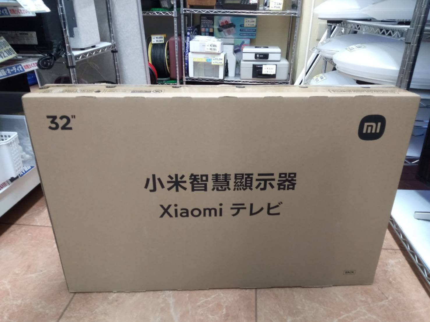 【未開封品 Xiaomi シャオミ Google TV 32型 L32M8-A2TWN スマートテレビ】をお買取りさせて頂きました!! - リサイクルマートは現在冷蔵庫の買取、家具の買取強化中です！お気軽にお問い合わせください。
