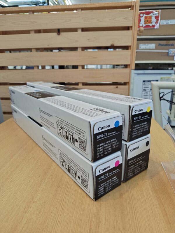 【Canon（キヤノン） 純正トナーカートリッジ NPG-71 4色セット 】お買取させて頂きました！！ - リサイクルマートは現在冷蔵庫の買取、家具の買取強化中です！お気軽にお問い合わせください。