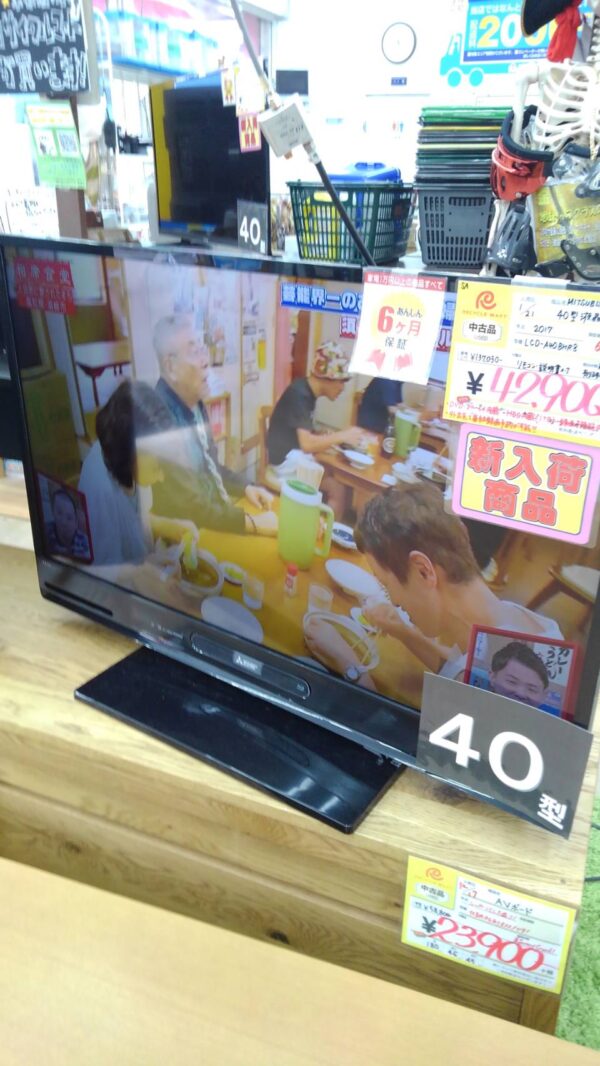 【液晶テレビ】在庫揃っております！ - リサイクルマートは現在冷蔵庫の買取、家具の買取強化中です！お気軽にお問い合わせください。