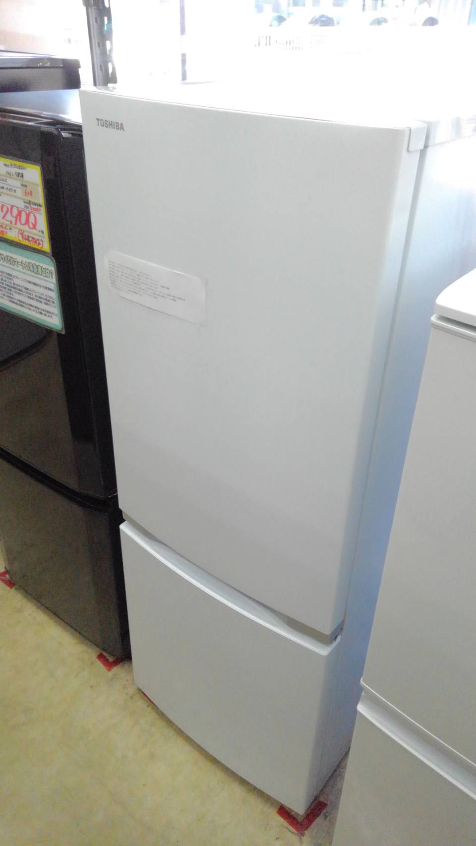 【TOSHIBA　東芝　153L冷蔵庫　GR-R15BS 2020年製】買い取り致しました！ - リサイクルマートは現在冷蔵庫の買取、家具の買取強化中です！お気軽にお問い合わせください。