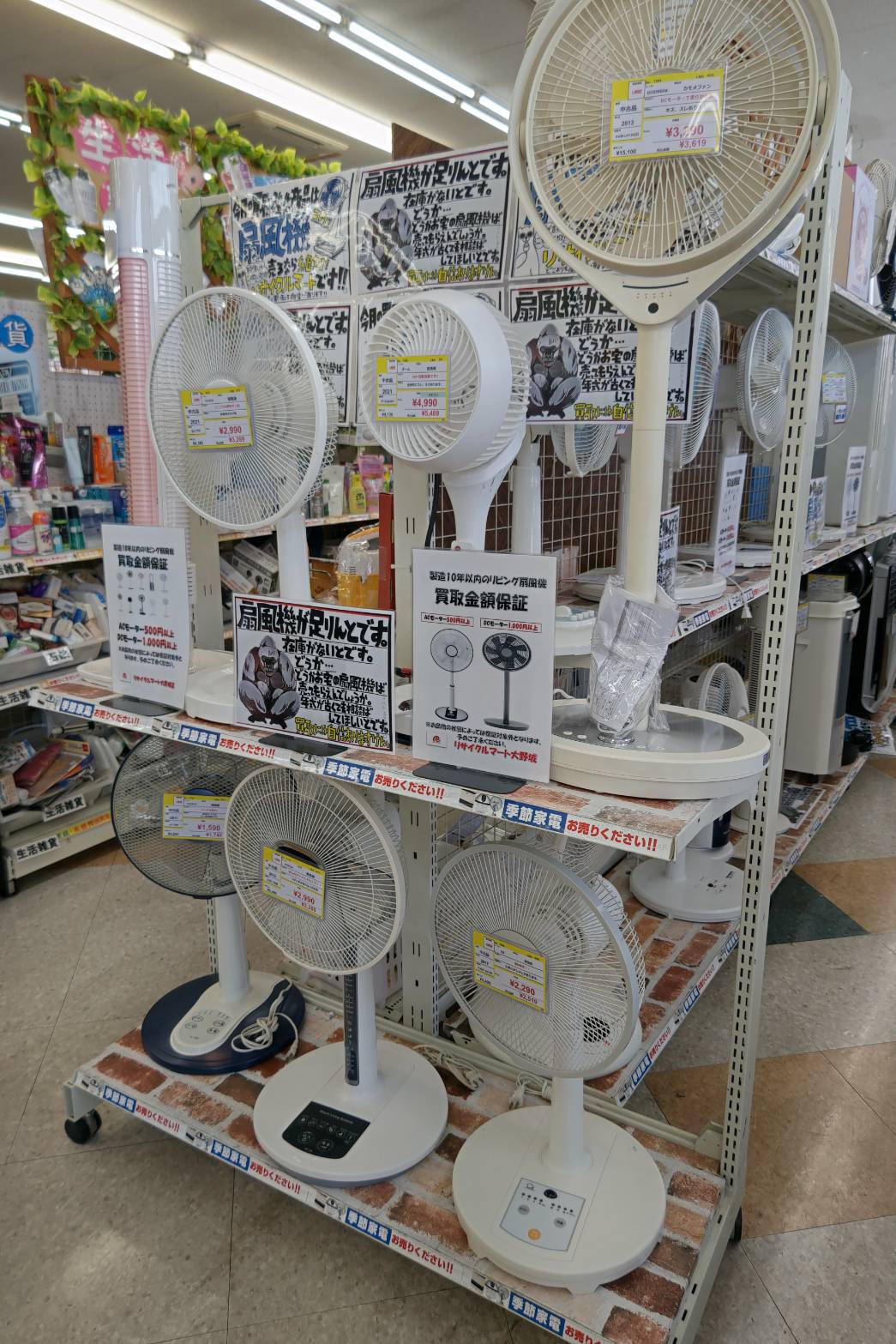 ！！夏物家電買取強化しています！！