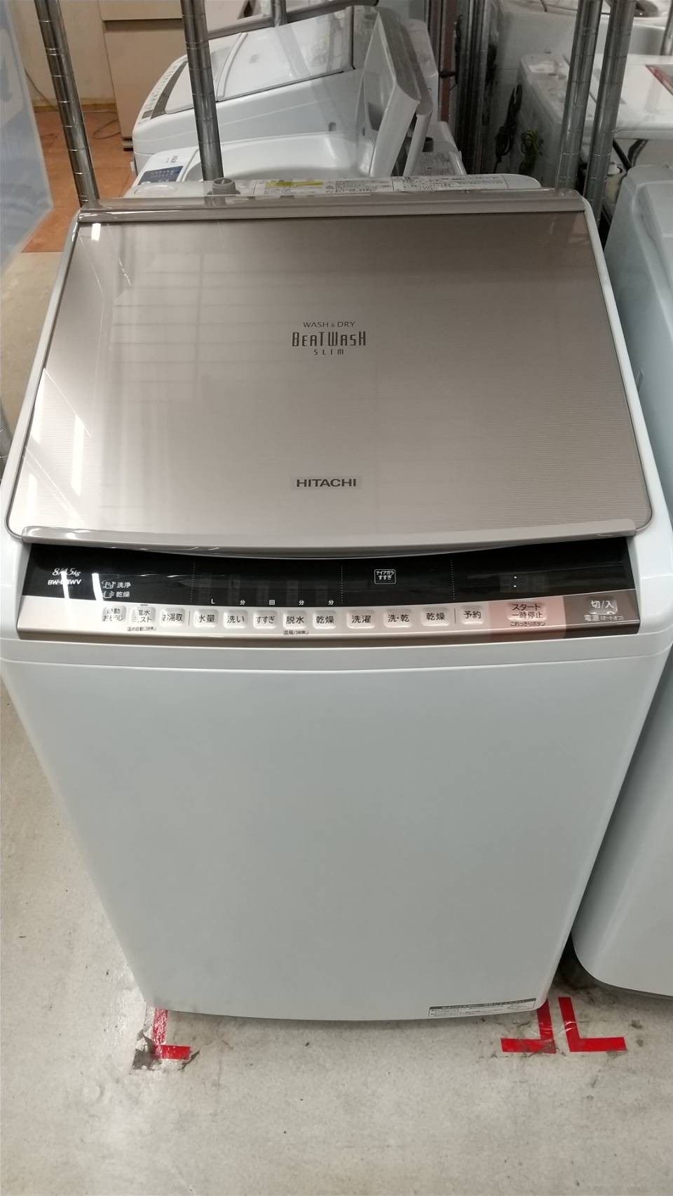 HITACHI 8/4.5kg 洗濯乾燥機 BW-D8WV 2015年 8kg 洗濯機 4.5kg 乾燥機 日立 をお買取りさせて頂きました!! - リサイクルマートは現在冷蔵庫の買取、家具の買取強化中です！お気軽にお問い合わせください。