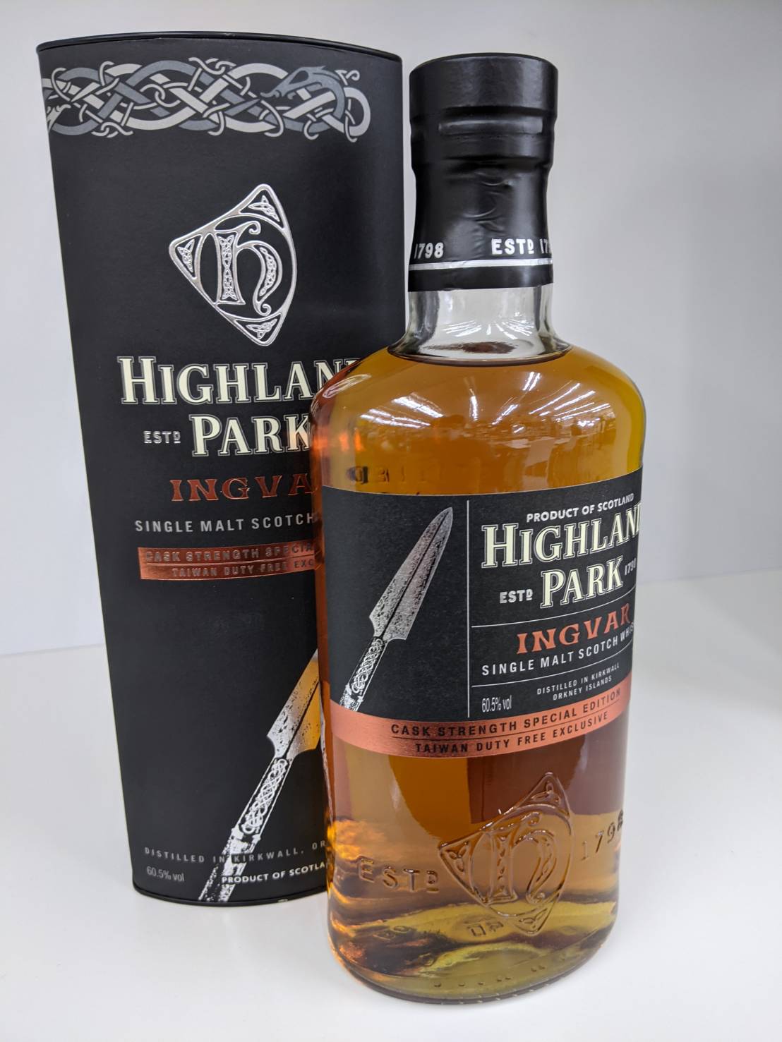 【HIGHLAND PARK INGVER シングルモルト スコッチ ウイスキー ハイランドパーク イングヴァル】をお買い取り致しました☆ - リサイクルマートは現在冷蔵庫の買取、家具の買取強化中です！お気軽にお問い合わせください。