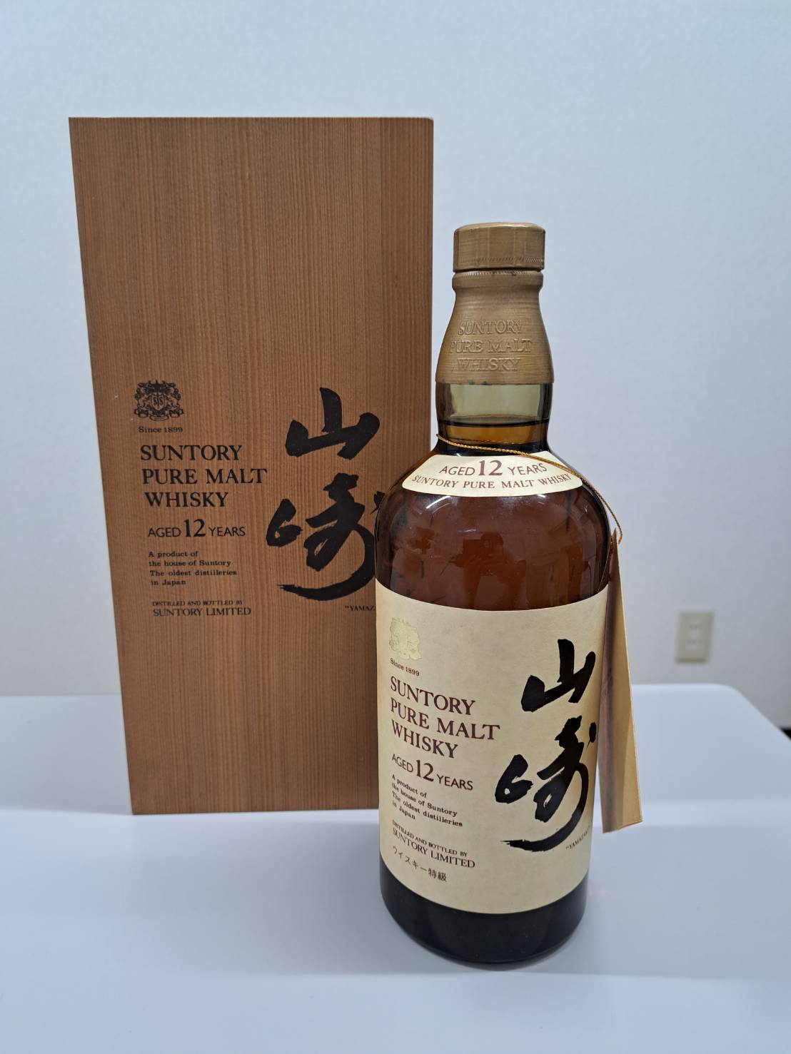 【お酒】是非お売り下さい!!《高価買取》