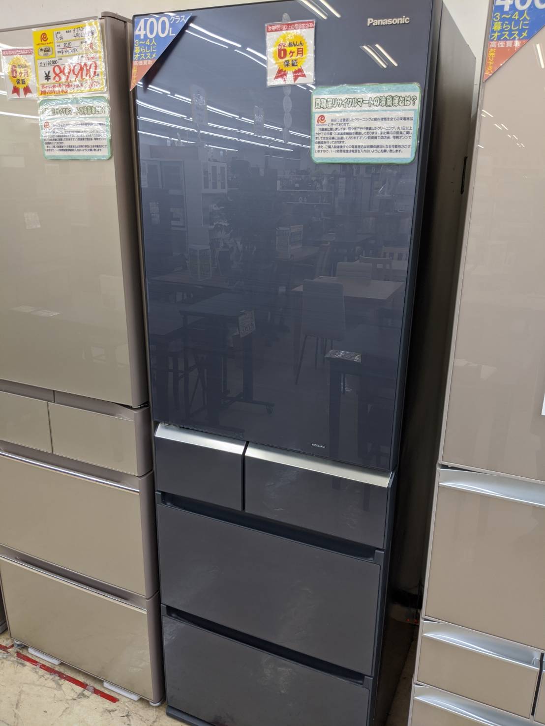 【426L冷蔵庫　Panasonic　パナソニック　2014年式　NR-E428TGL】入荷しました！ - リサイクルマートは現在冷蔵庫の買取、家具の買取強化中です！お気軽にお問い合わせください。