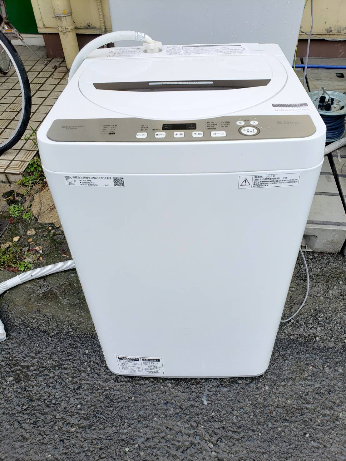 SHARP　/　シャープ　2020年　6.0ｋｇ洗濯機　美品　買取致しました - リサイクルマートは現在冷蔵庫の買取、家具の買取強化中です！お気軽にお問い合わせください。