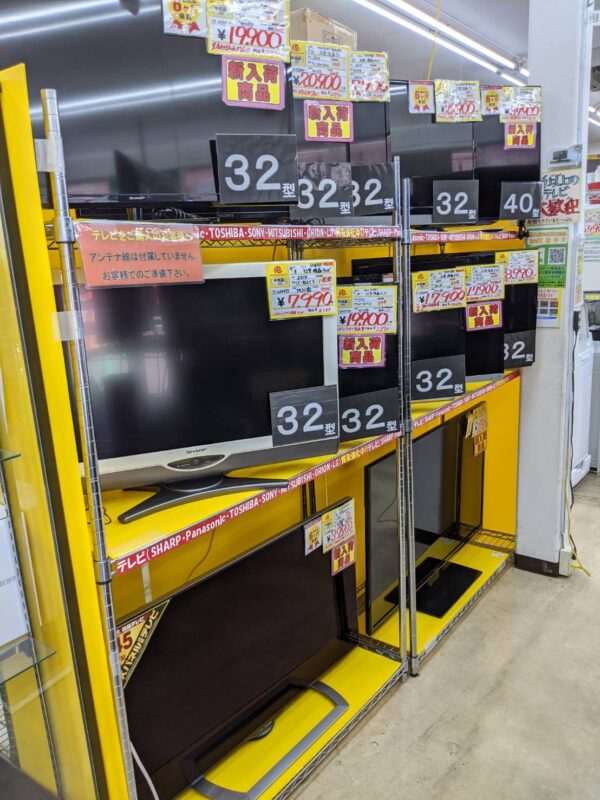 【液晶テレビ】入荷致しました！ - リサイクルマートは現在冷蔵庫の買取、家具の買取強化中です！お気軽にお問い合わせください。