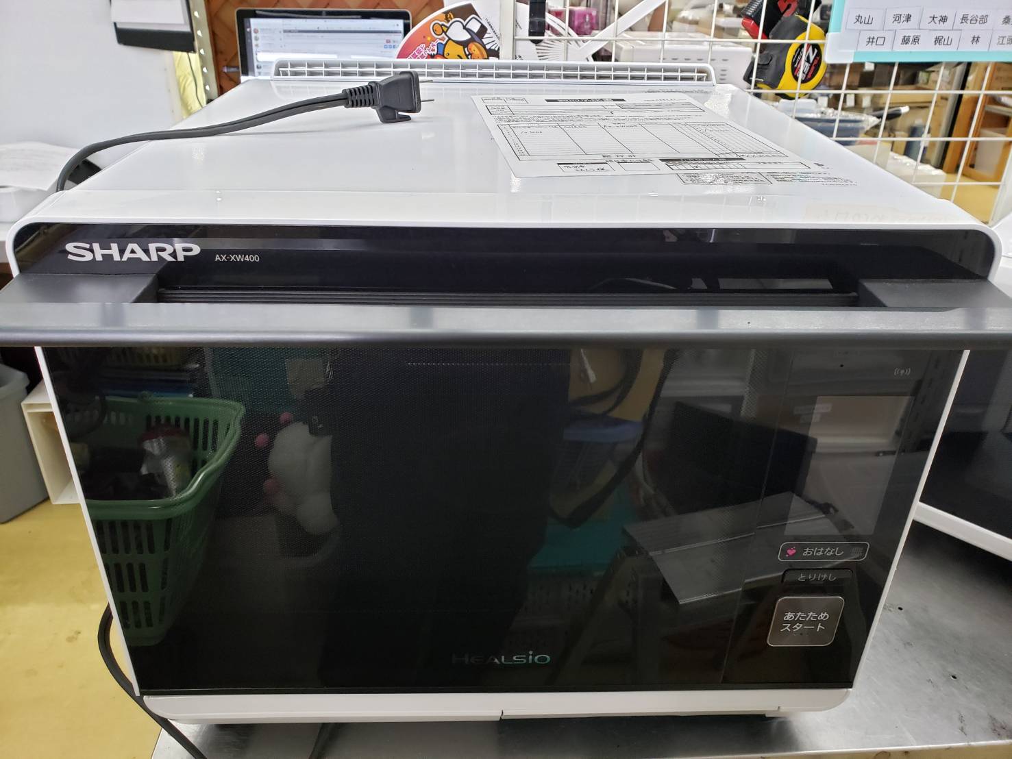 SHARP　/　シャープ　ウォーターオーブン　ヘルシオ　AX-XW400　2018年製　買取致しました！ - リサイクルマートは現在冷蔵庫の買取、家具の買取強化中です！お気軽にお問い合わせください。