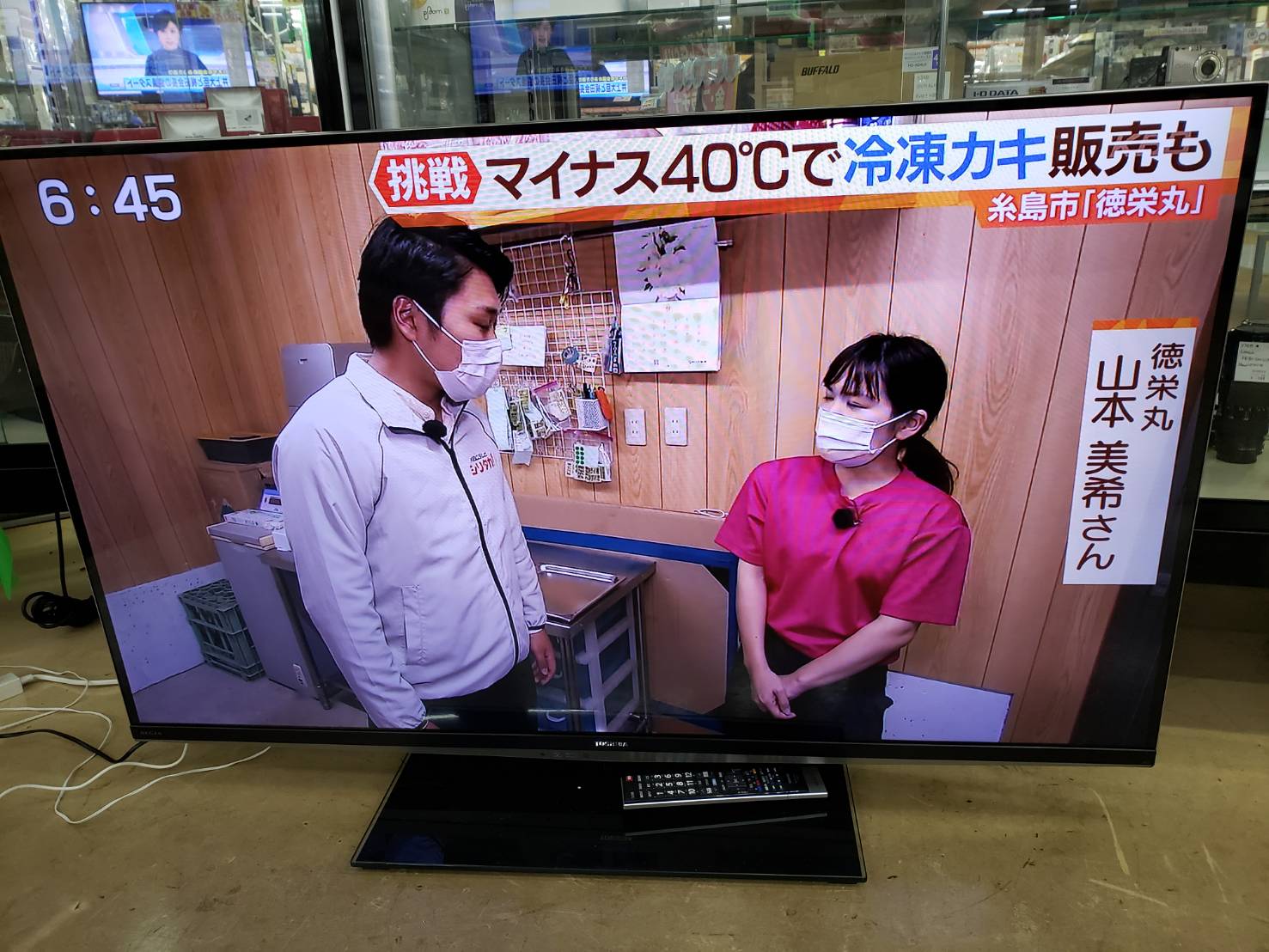 TOSHIBA　/　東芝　55型液晶TV　55Z7　2012年製　2画面分割　タイムシフトマシン搭載　LEDバックライト　フルハイビジョン　買取致しました！ - リサイクルマートは現在冷蔵庫の買取、家具の買取強化中です！お気軽にお問い合わせください。