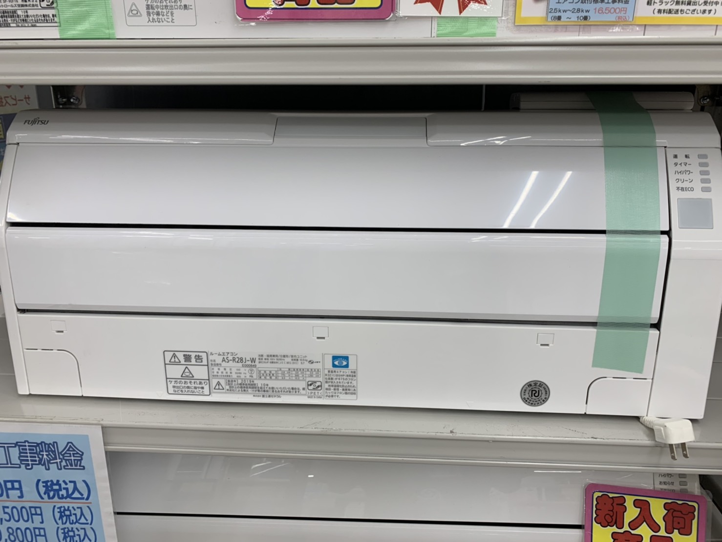 富士通 FUJITSU AS-R28J-W | udaytonp.com.br