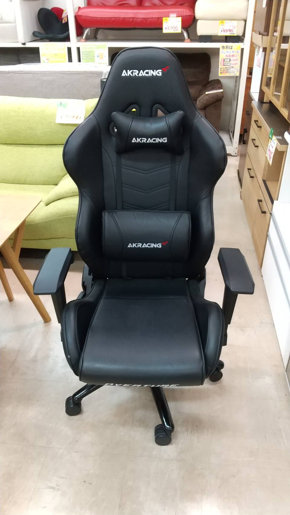 【美品!! AKRACING　ゲーミングチェア】を買取致しました！！ - リサイクルマートは現在冷蔵庫の買取、家具の買取強化中です！お気軽にお問い合わせください。