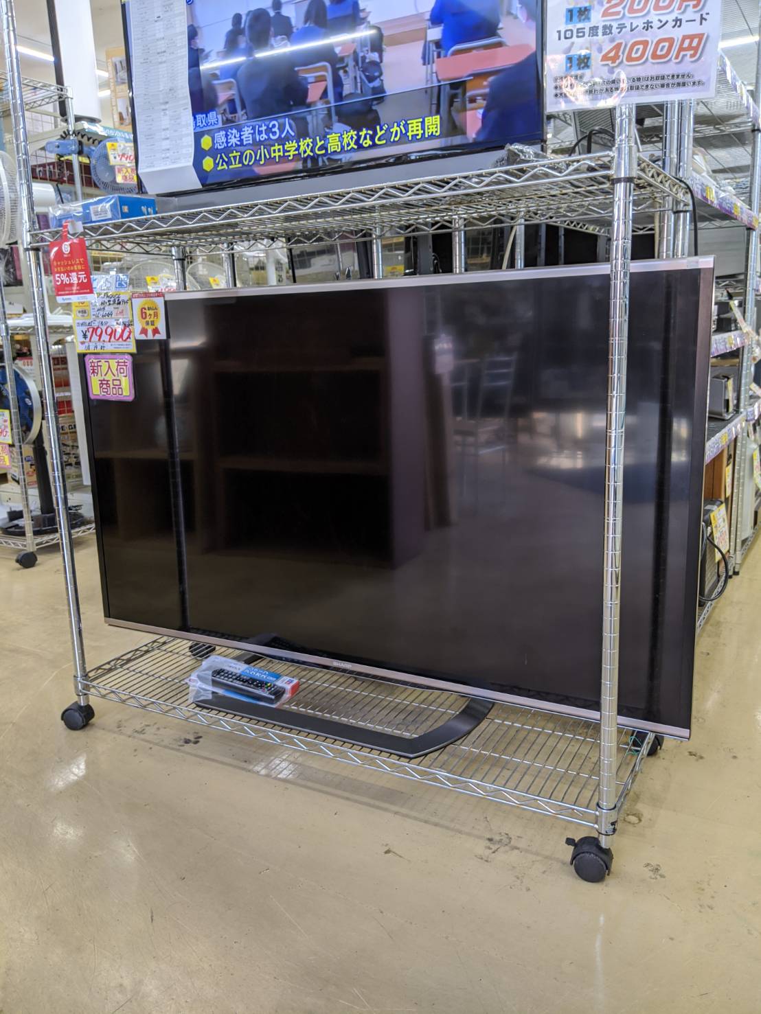 SHARP 60型液晶TV　AQUOS（LC-60G9)　買取致しました!! - リサイクルマートは現在冷蔵庫の買取、家具の買取強化中です！お気軽にお問い合わせください。