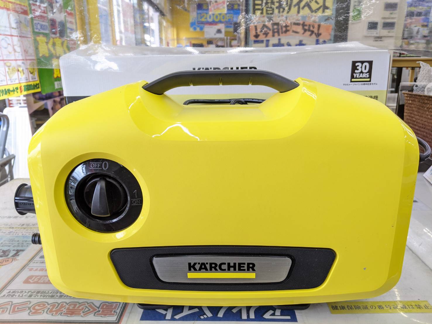 【 ケルヒャー KARCHER 高圧洗浄機 サイレント K2 Silent 静音モデル 】をお買取り致しました☆ - リサイクルマートは現在冷蔵庫の買取、家具の買取強化中です！お気軽にお問い合わせください。