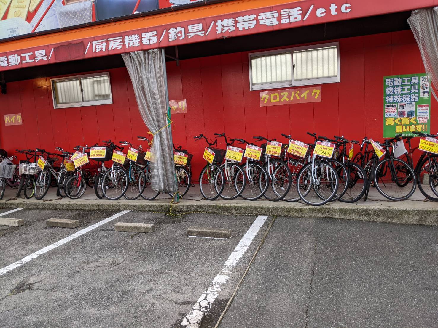 通勤通学に便利！！自転車・バイク取り揃えています！！