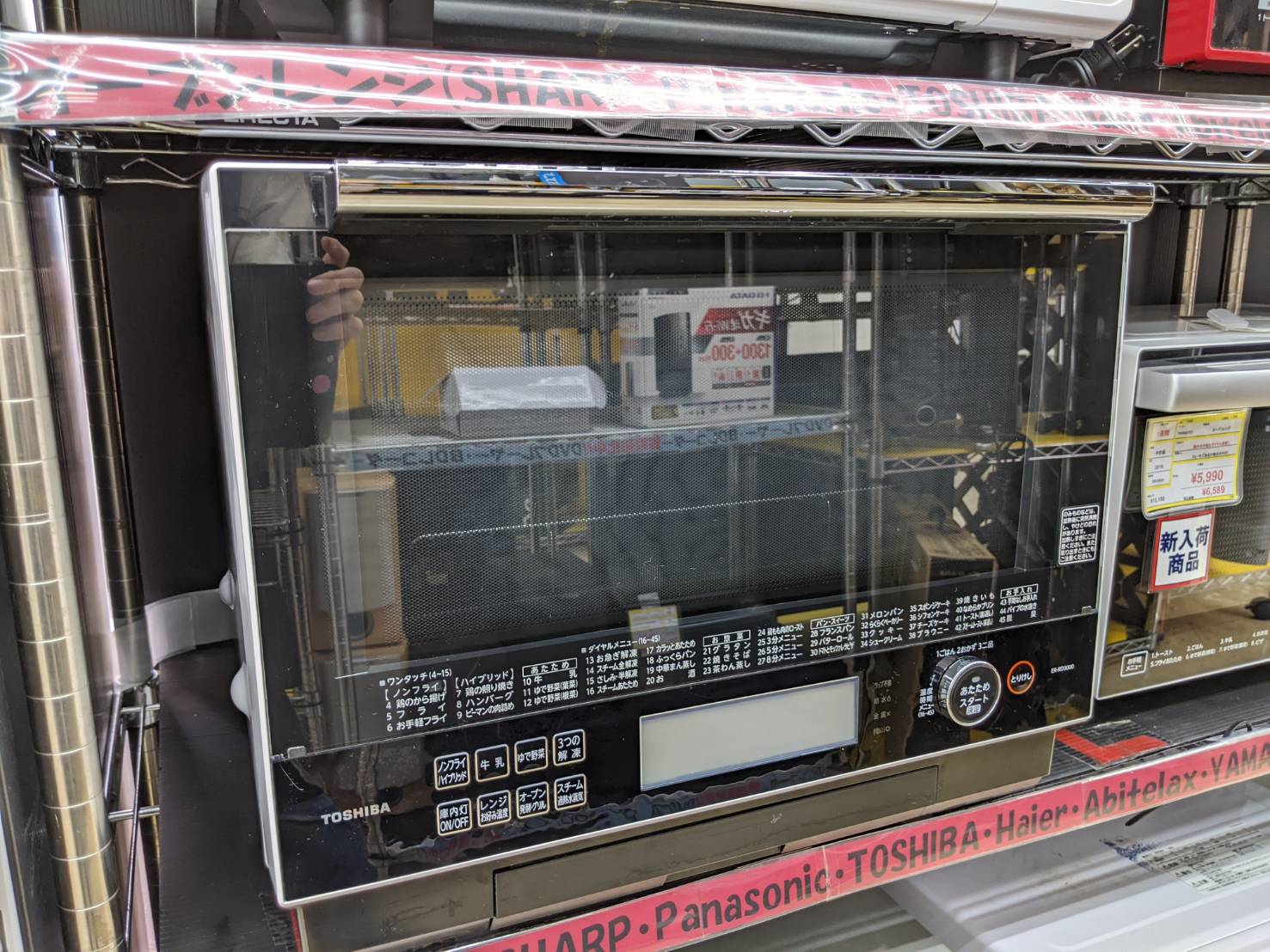 【TOSHIBA スチームオーブンレンジ 2018年製 ER-RD3000 】買取致しました！⭐️糟屋郡 志免町リサイクルショップ リサイクルマート志免店⭐️ - リサイクルマートは現在冷蔵庫の買取、家具の買取強化中です！お気軽にお問い合わせください。