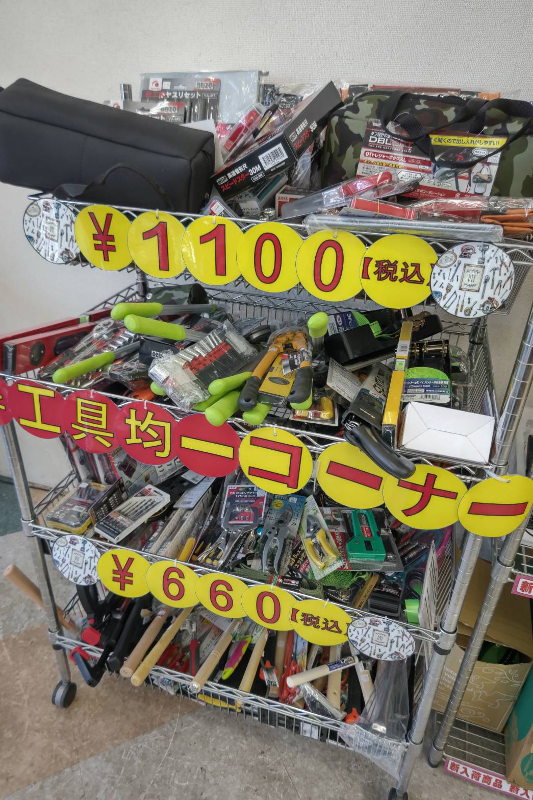 未使用工具!!!入荷しました!!!