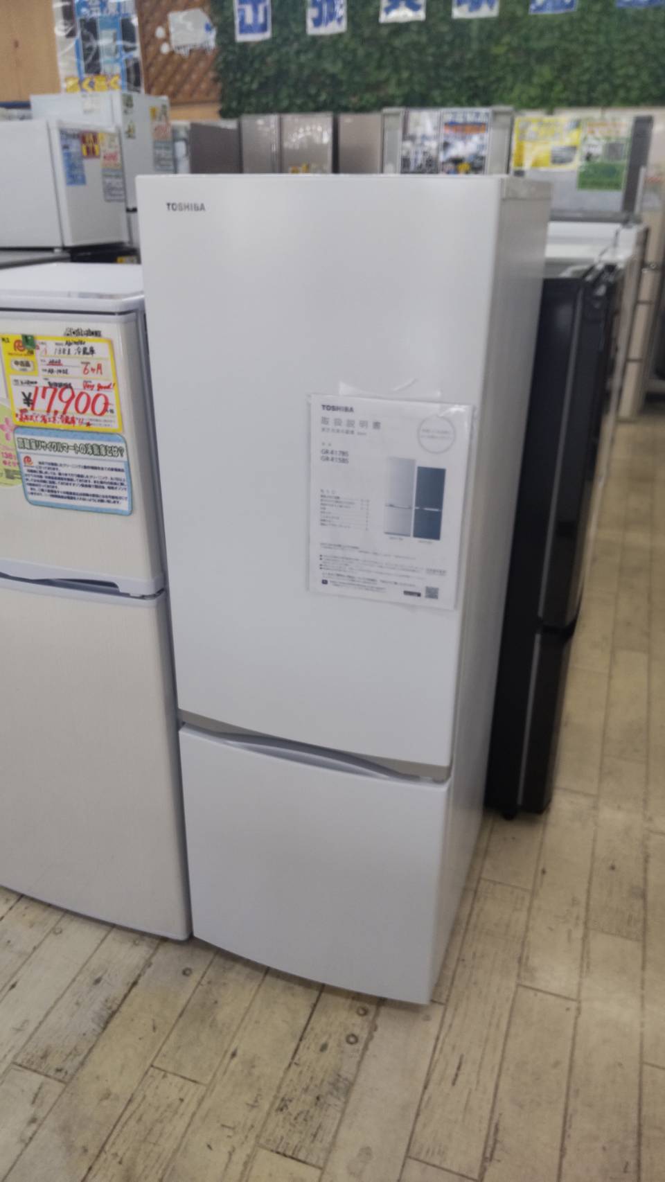 【TOSHIBA 東芝 170L 冷蔵庫 2020年製 GR-R17BS 3段強化ガラス】を買取させて頂きました！！ - リサイクルマートは現在冷蔵庫の買取、家具の買取強化中です！お気軽にお問い合わせください。