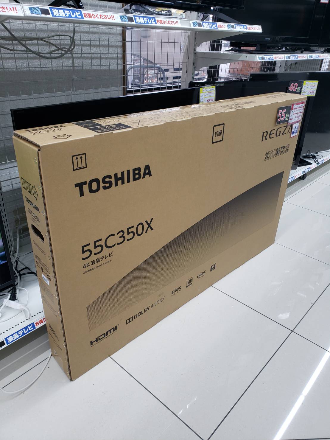【未使用/東芝（TOSHIBA）/55型液晶テレビ/55C350X/4K対応/インターネット対応】お買取りさせていただきました。 - リサイクルマートは現在冷蔵庫の買取、家具の買取強化中です！お気軽にお問い合わせください。