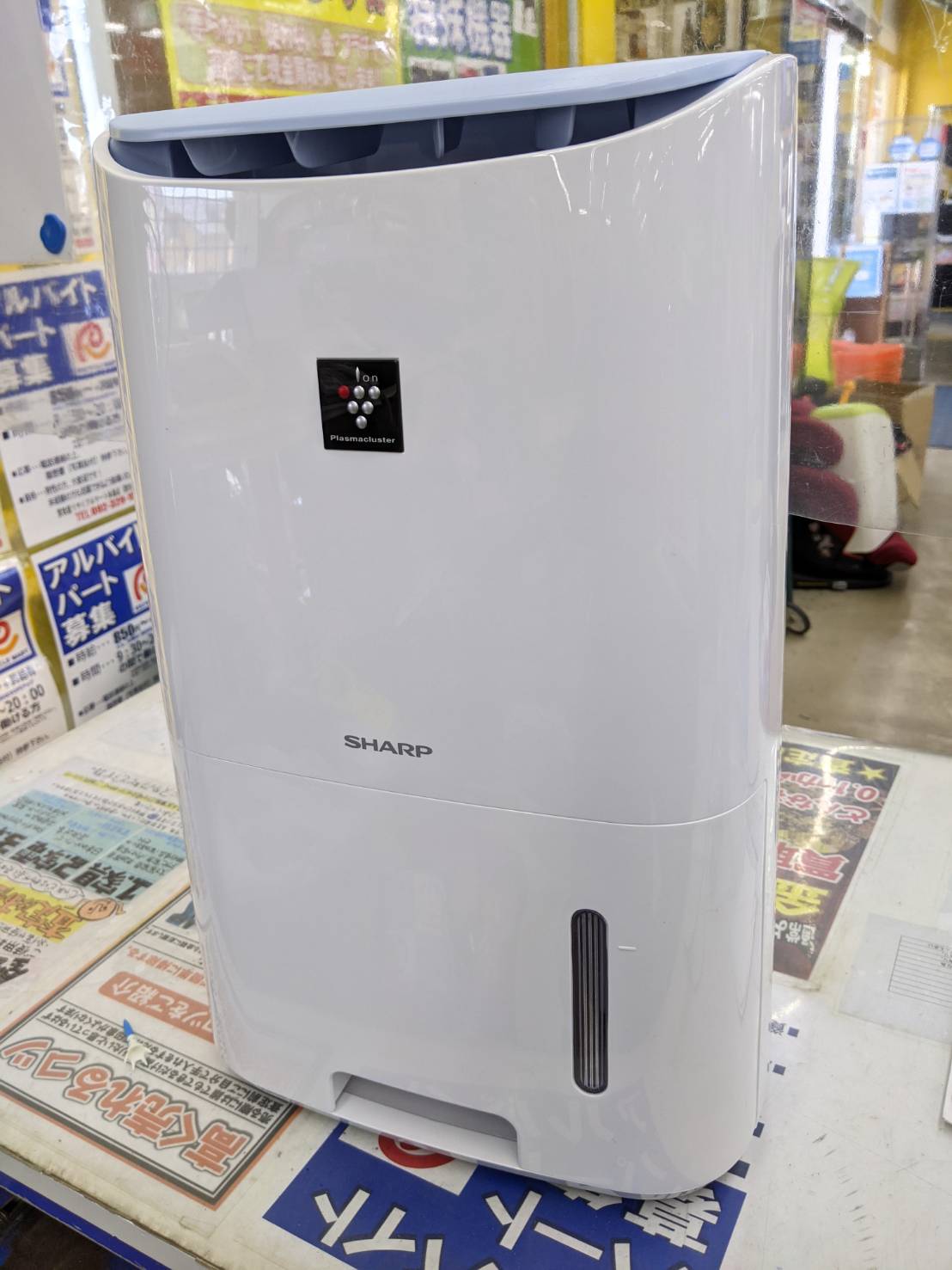 SHARP 除湿機 CV-H71 プラズマクラスター7000 2018年式 衣類乾燥機 をお買取致しました☆ - リサイクルマートは現在冷蔵庫の買取、家具の買取強化中です！お気軽にお問い合わせください。