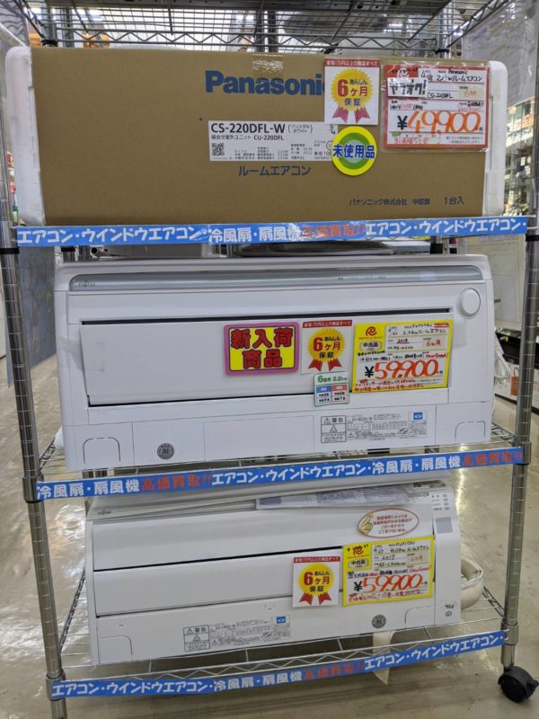 熱中症対策にリサイクルマート糸島店の夏物家電はいかがでしょうか？ - リサイクルマートは現在冷蔵庫の買取、家具の買取強化中です！お気軽にお問い合わせください。