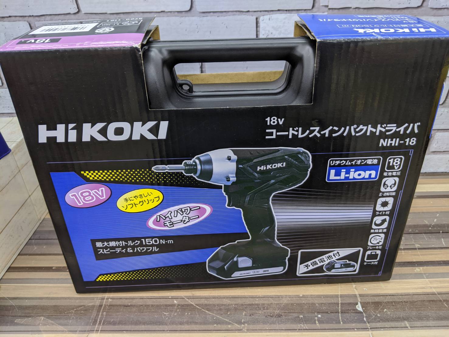 【HiKOKI コードレスインパクトドライバー　NHI-18　18V】を買取致しました。 - リサイクルマートは現在冷蔵庫の買取、家具の買取強化中です！お気軽にお問い合わせください。