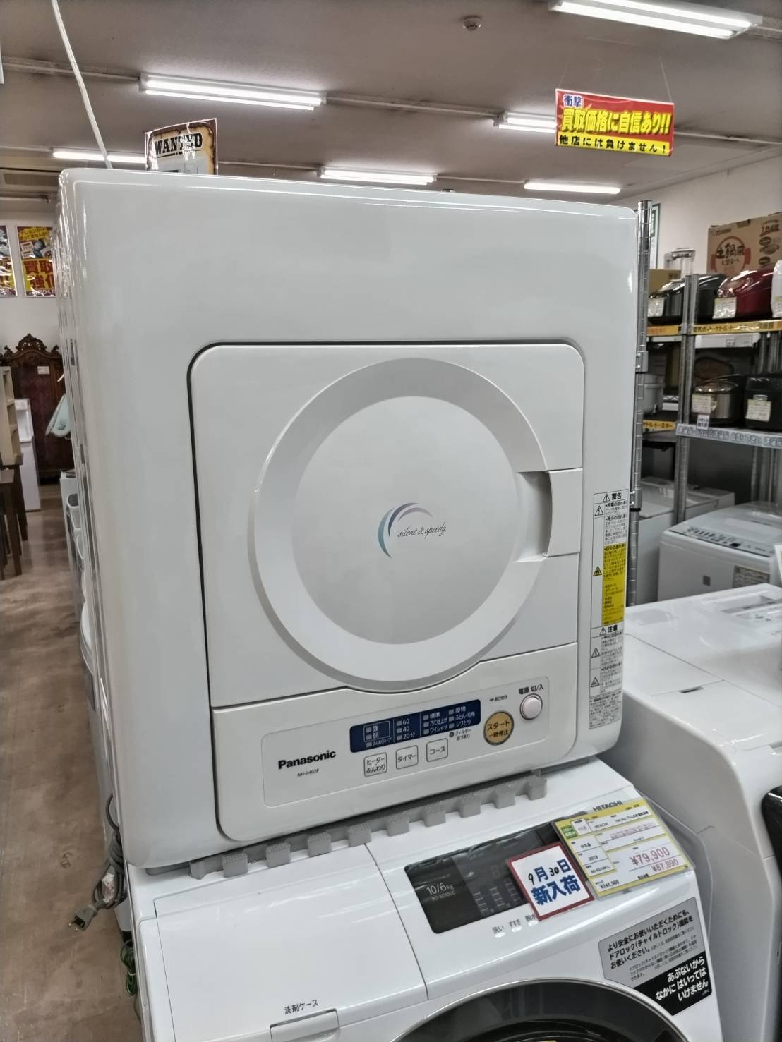【✨2015年製 Panasonic パナソニック 4kg 乾燥機 NH-D402P 】を買取させて頂きました！福岡市 早良区 リサイクルマート原店 - リサイクルマートは現在冷蔵庫の買取、家具の買取強化中です！お気軽にお問い合わせください。