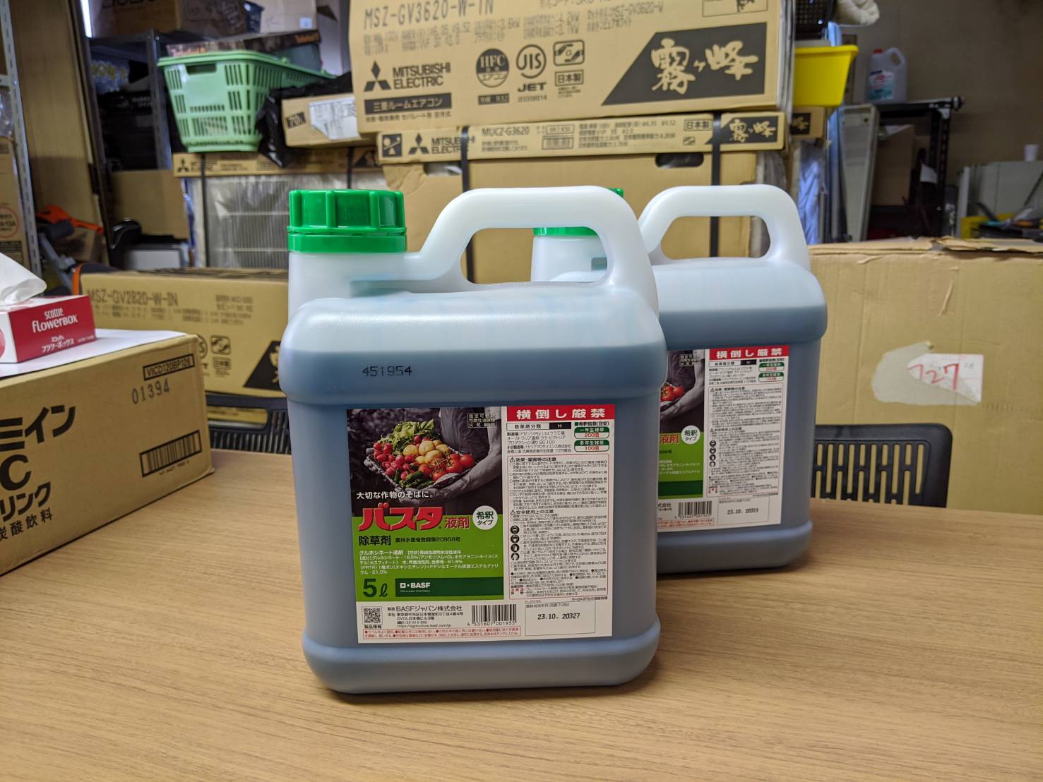 除草剤　バスタ液剤　5L　買取致しました!! - リサイクルマートは現在冷蔵庫の買取、家具の買取強化中です！お気軽にお問い合わせください。