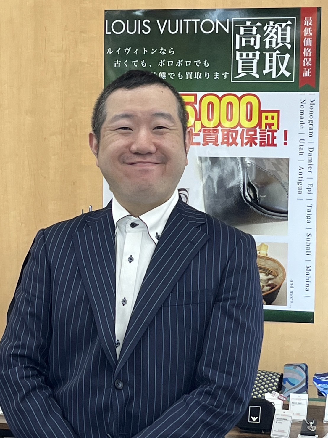<small>リサイクルマート</small>福重店店長