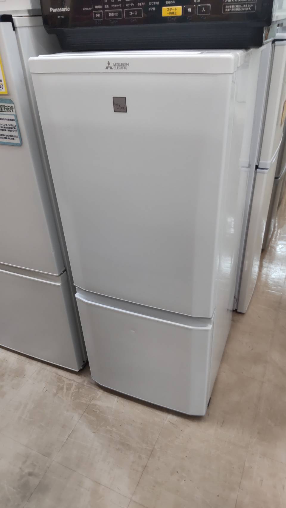 【✨美品 MITSUBISHI 三菱 146L 冷蔵庫 MR-P15EE-KW1 2020年製 コンパクトな2ドア冷蔵庫✨】 - リサイクルマートは現在冷蔵庫の買取、家具の買取強化中です！お気軽にお問い合わせください。