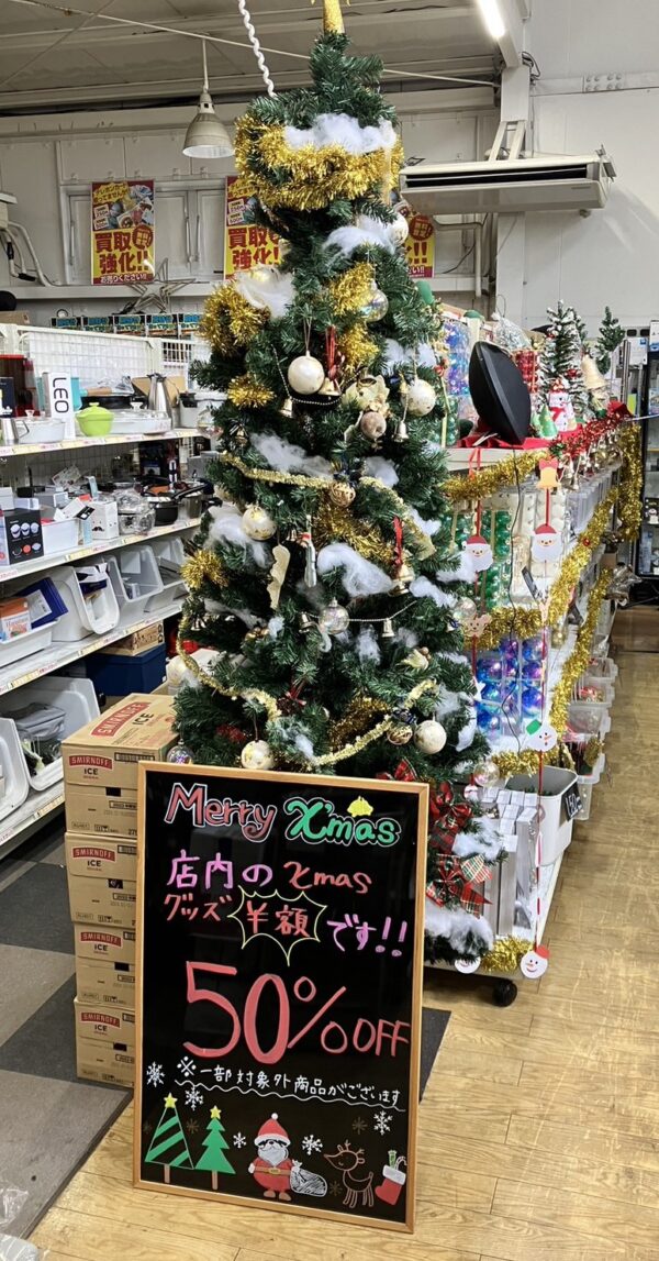 【50％OFFセール開始！！】(*´ω｀)o【★メ☆リ★ク☆リ★】o(´ω｀*) クリスマスグッズ販売中♪ - リサイクルマートは現在冷蔵庫の買取、家具の買取強化中です！お気軽にお問い合わせください。