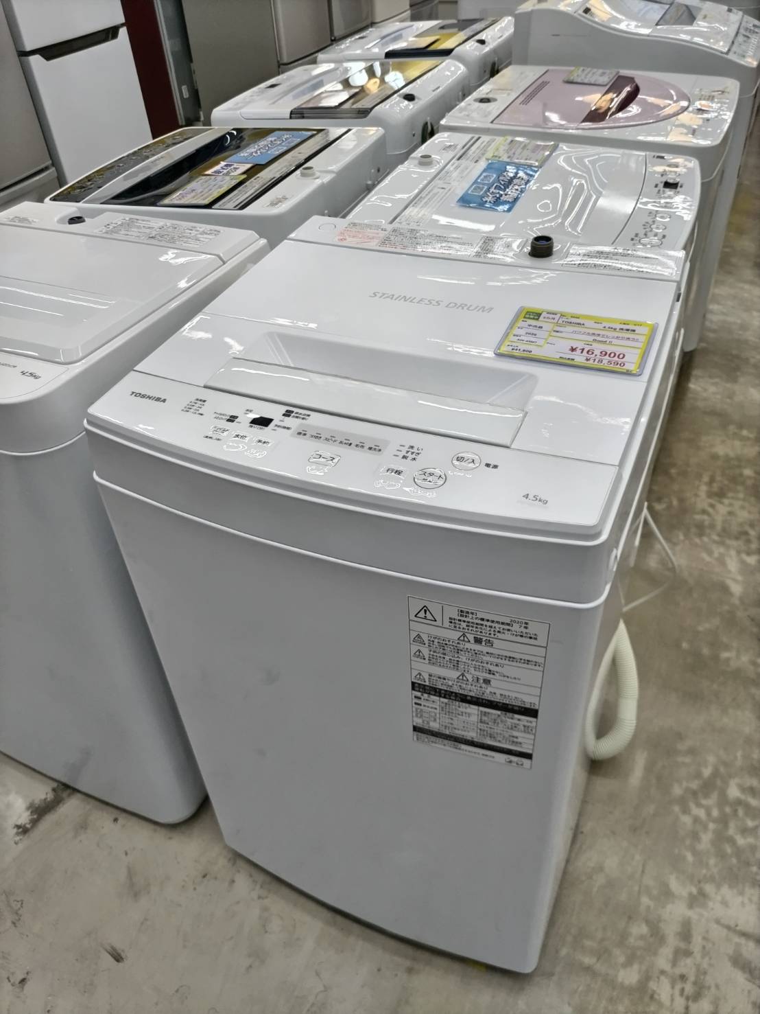 【TOSHIBA 東芝 4.5kg 洗濯機 2020年 AW-45M7 】を買取させて頂きました！ - リサイクルマートは現在冷蔵庫の買取、家具の買取強化中です！お気軽にお問い合わせください。