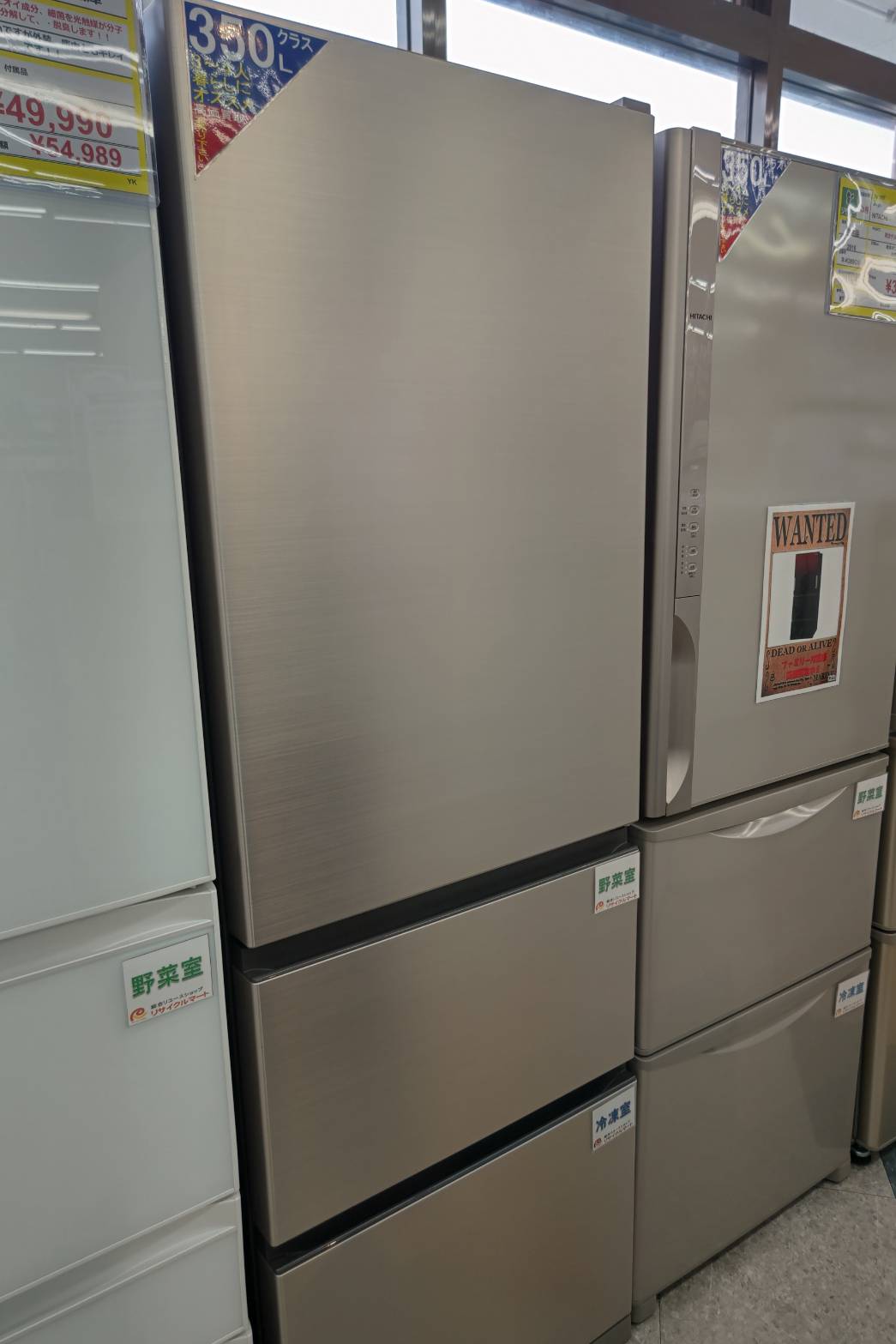 【HITACHI/日立/375L冷蔵庫/2021年式】買取させて頂きました！！ - リサイクルマートは現在冷蔵庫の買取、家具の買取強化中です！お気軽にお問い合わせください。
