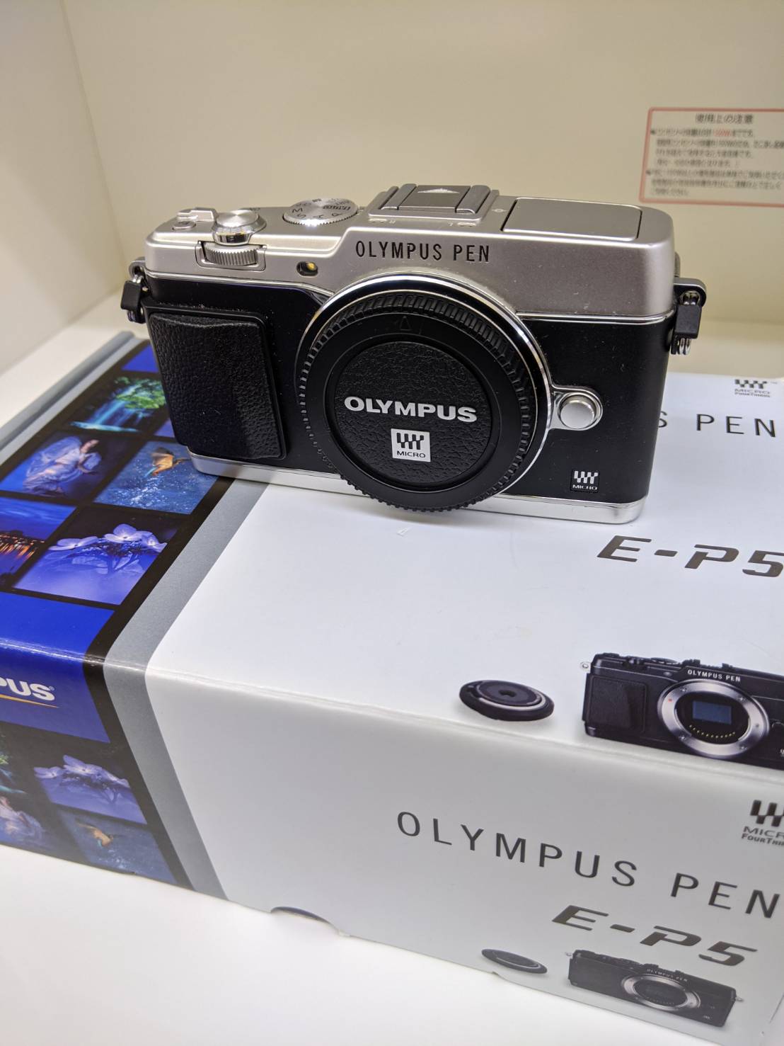 ☆OLYMPUS PEN デジタルカメラ E-P5 ボディ 一眼 オリンパス☆を買取いたしました！！ - リサイクルマートは現在冷蔵庫の買取、家具の買取強化中です！お気軽にお問い合わせください。