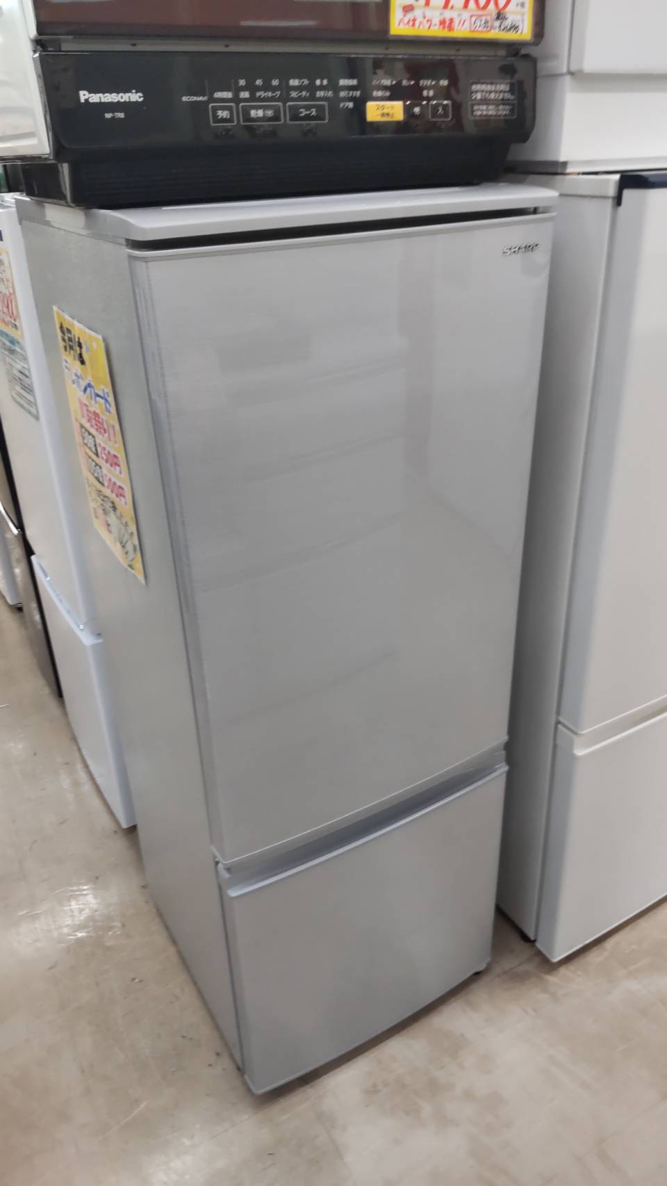 【⭐SHARP シャープ 167L 冷蔵庫 2019年 SJ-D17F-S ノンフロン つけかえどっちもドア⭐】を買取させて頂きました！冷蔵庫の在庫多数ございます👍 - リサイクルマートは現在冷蔵庫の買取、家具の買取強化中です！お気軽にお問い合わせください。