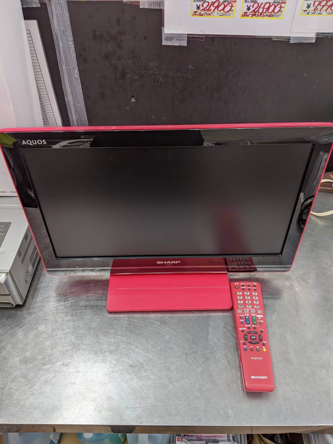 レアカラー☆ピンク!!/SHARP/シャープ/AQUOS/アクオス/19型液晶テレビ/LC-19K5をお買取りさせて頂きました!! - リサイクルマートは現在冷蔵庫の買取、家具の買取強化中です！お気軽にお問い合わせください。