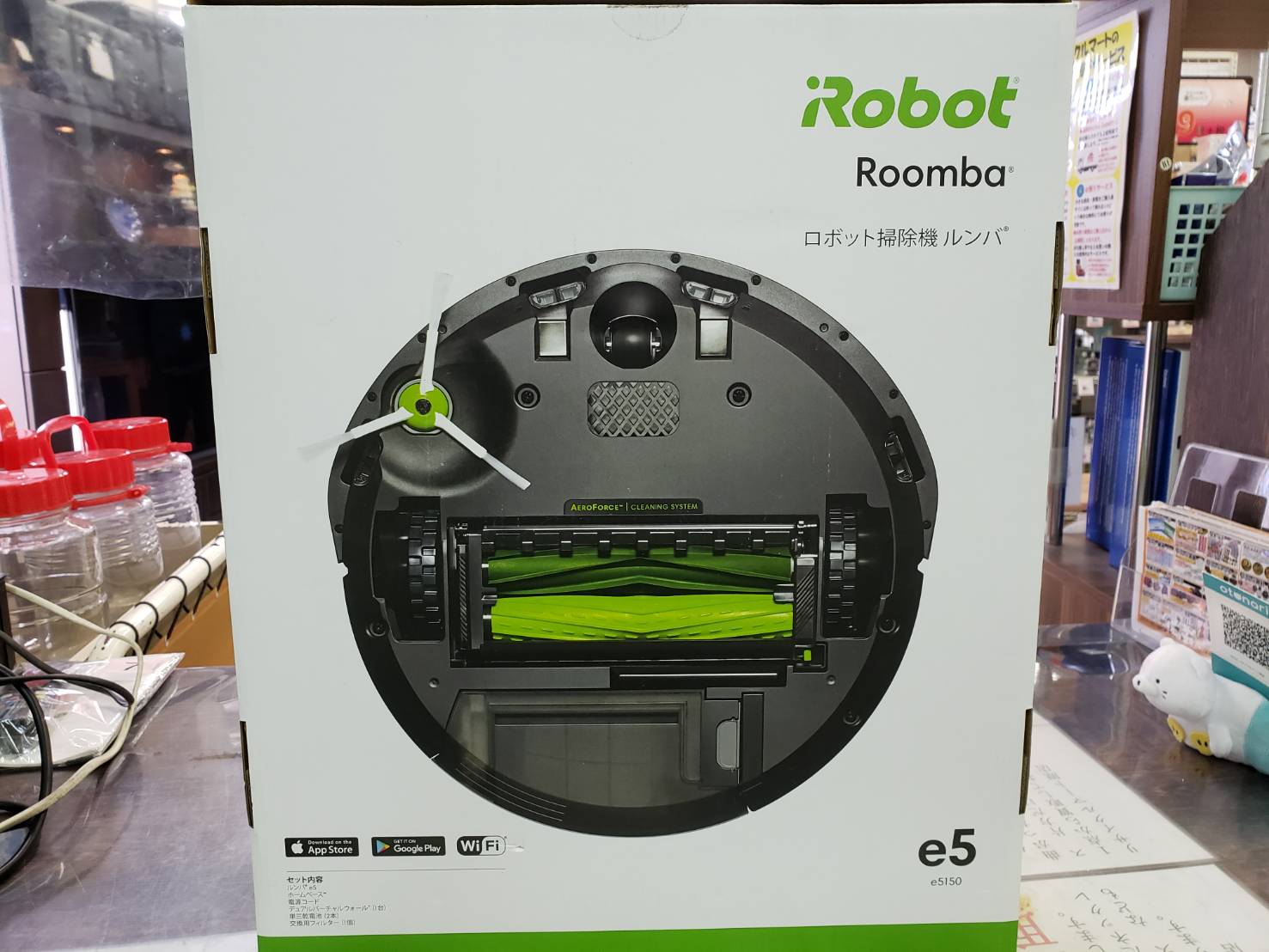 iRobot　Roomba　ルンバ　e5150　未使用品　買取致しました - リサイクルマートは現在冷蔵庫の買取、家具の買取強化中です！お気軽にお問い合わせください。