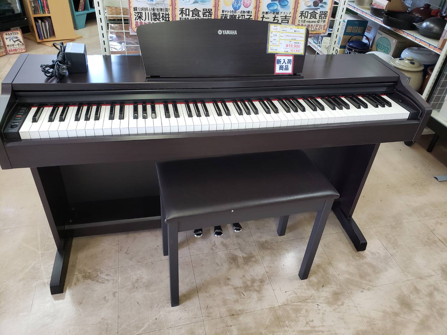 YAMAHA　ヤマハ　電子ピアノ　YDP-131　2007年製　説明書有り　買取いたしました！　電子ピアノは古くても買取可能！ - リサイクルマートは現在冷蔵庫の買取、家具の買取強化中です！お気軽にお問い合わせください。