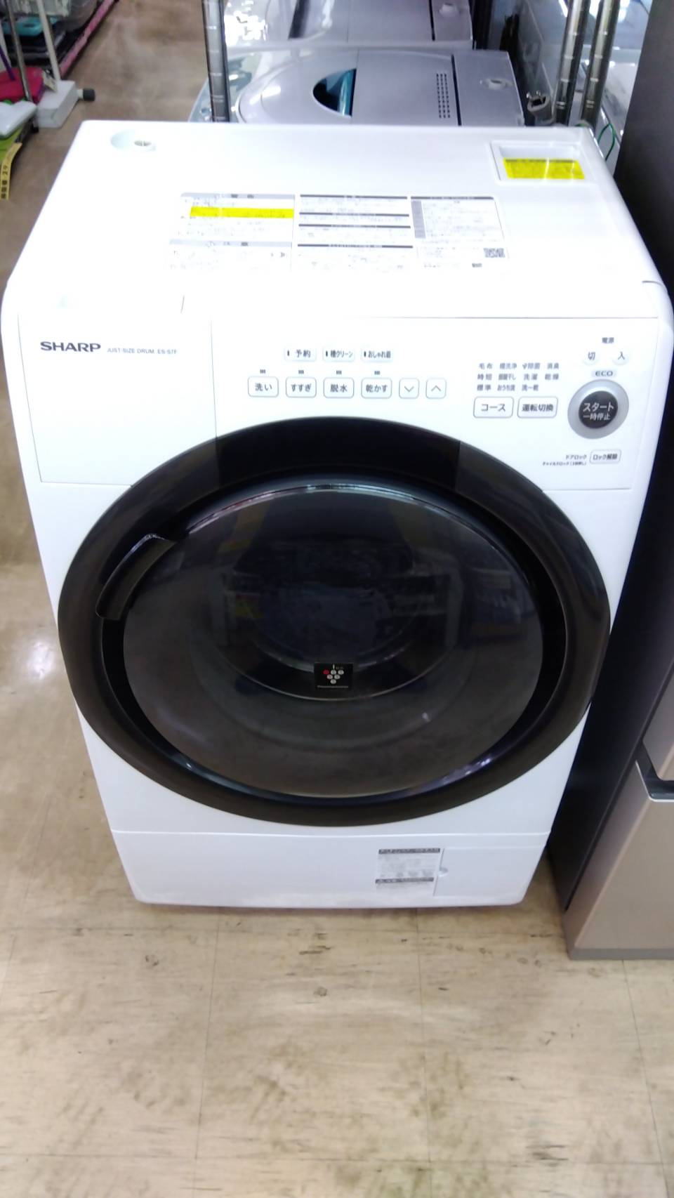 【SHARP 7kg ドラム式洗濯機 ES-S7F 2022年製 シャープ 3.5kg 乾燥付 洗濯機 】をお買取致しました！！ - リサイクルマートは現在冷蔵庫の買取、家具の買取強化中です！お気軽にお問い合わせください。