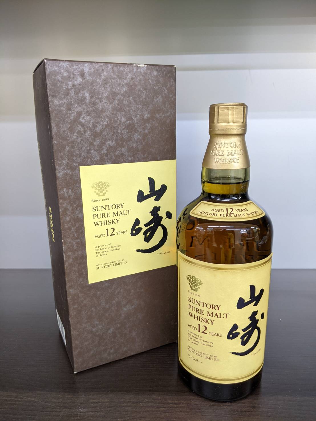 【SUNTORY サントリー 山崎 12年 ピュアモルト ウイスキー 750ml 古酒】を買取いたしました！ - リサイクルマートは現在冷蔵庫の買取、家具の買取強化中です！お気軽にお問い合わせください。