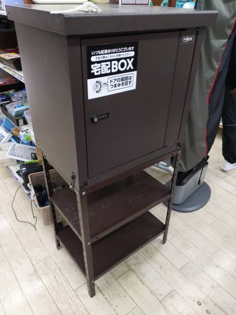 【宅配BOX 使用感有 スペア有 参考上代24,900円】を買取致しました！ - リサイクルマートは現在冷蔵庫の買取、家具の買取強化中です！お気軽にお問い合わせください。