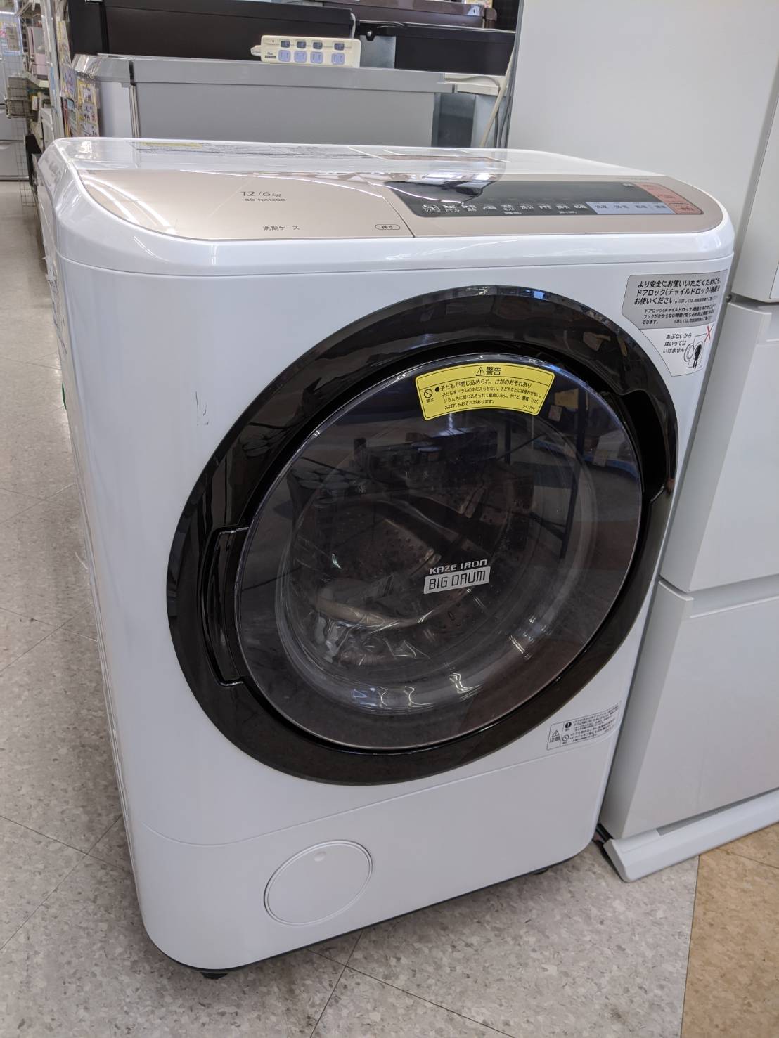 【日立　HITACHI/12kgドラム式洗濯機/2017年製/BD-NX120BL/6.0kg乾燥機能付/大容量】お買取させて頂きました。 - リサイクルマートは現在冷蔵庫の買取、家具の買取強化中です！お気軽にお問い合わせください。